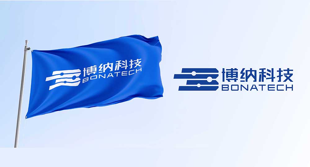 煥新出發(fā)，共赴未來！博納科技品牌全新升級